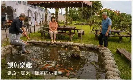 餵魚樂趣｜在庭園餵魚、聊天